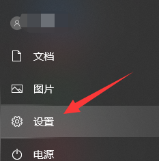 win10怎么修改默认浏览器。