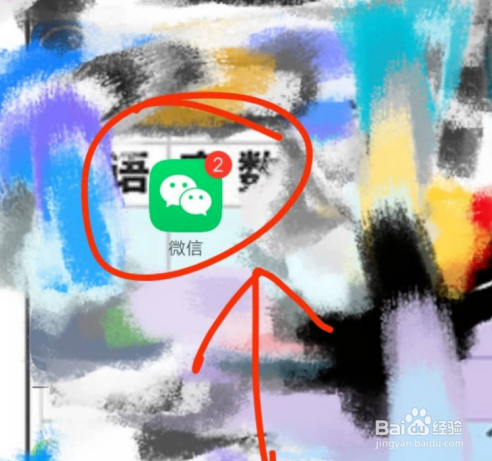 智慧树期末考试答案查询方法