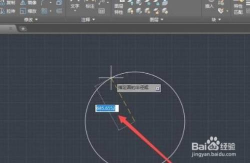 CAD绘制圆的操作方法