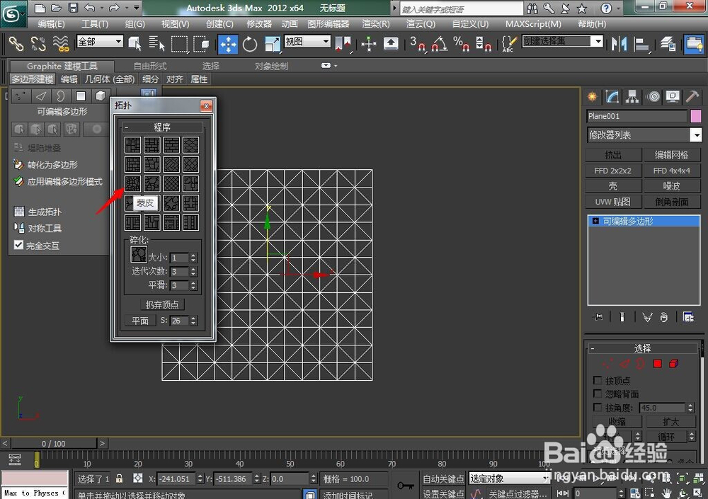 室内设计效果图渲染问题集锦（五）
