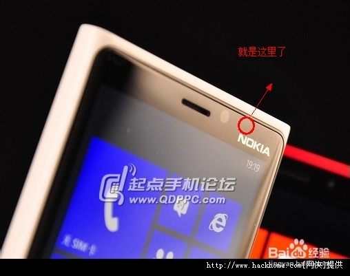 WindowsPhone使用技巧