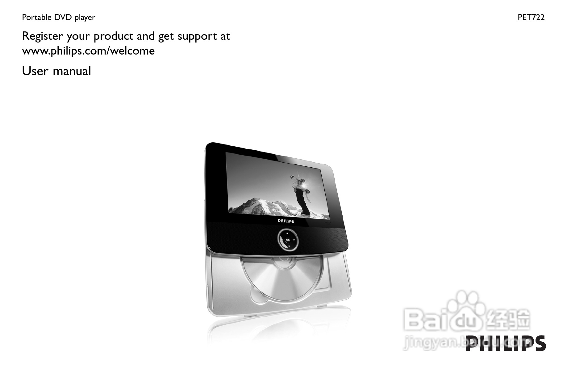 飞利浦PET722便携式DVD播放机说明书