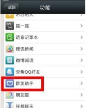 向熟人讨债的技巧与办法
