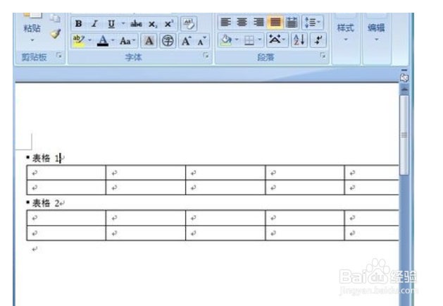 Word 2007如何插入表格题注