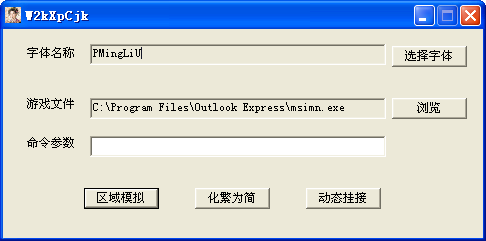 Ｘ１　三国志　動作確認ずみ。 X1三国志動作確認ずみ。
