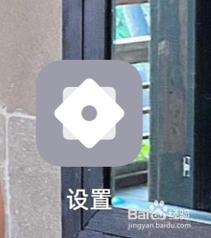 OPPO手机怎么查看耗电情况