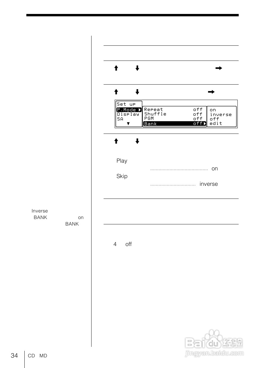 SONY WX-C100REC/WX-88REC汽车音响说明书:[2]