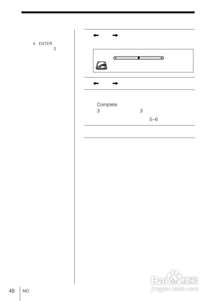SONY WX-C100REC/WX-88REC汽车音响说明书:[3]