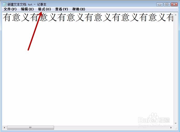记事本不能自动换行怎么办