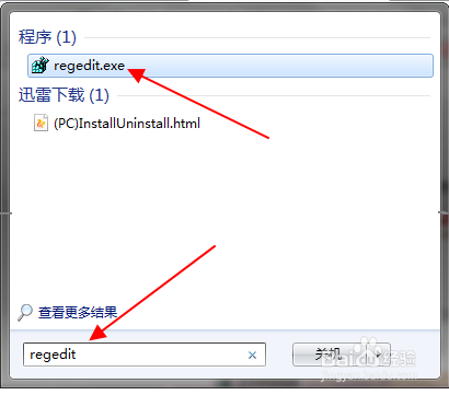 回收站不见了怎么恢复