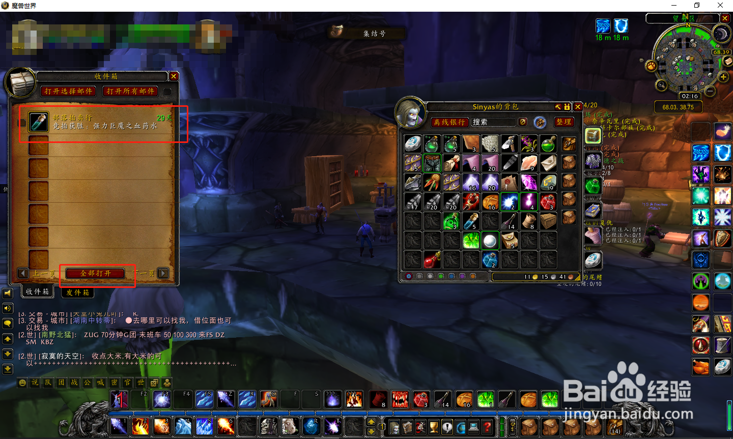 魔兽世界怀旧服强力巨魔之血药水怎么获得