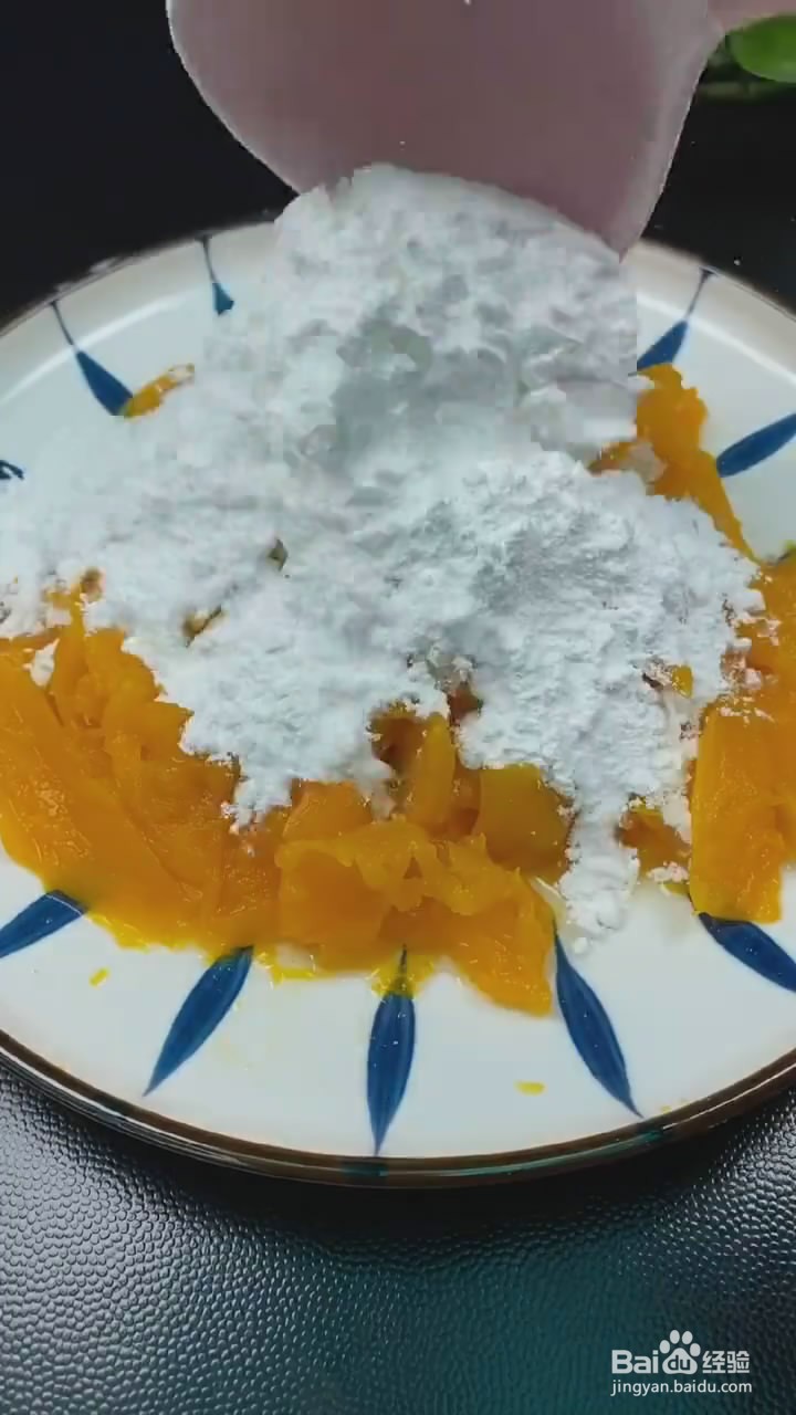 如何制作酒酿南瓜丸子