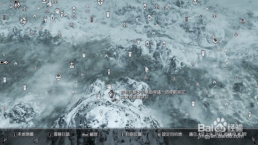 上古卷轴5堕落者任务