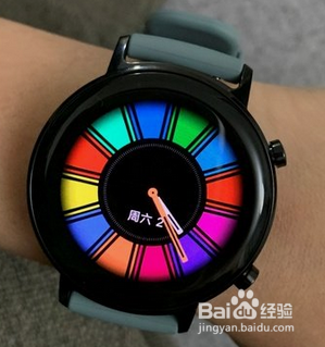 华为手表如何换表盘背景