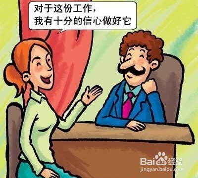 跳槽,面试官问“你为什么离职”时实际上问什么