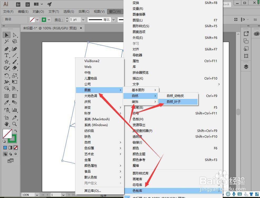 illustrator如何使用图案对图形填充