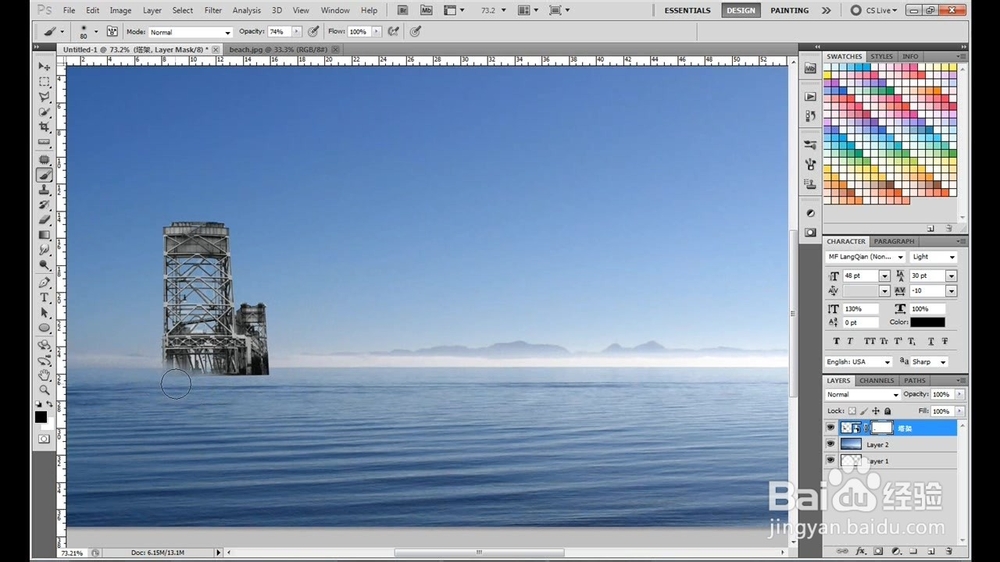 如何利用PS合成一张蒙太奇效果的超现实飞象