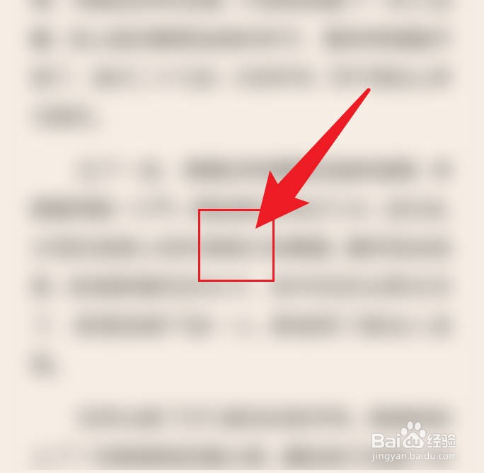 手机咪咕阅读软件怎么投月票
