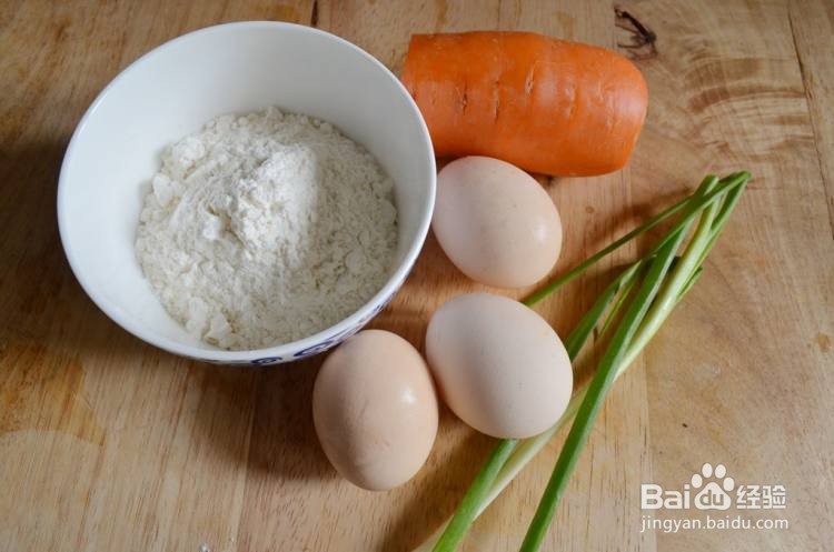 胡萝卜鸡蛋饼