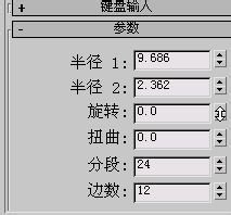 制作简单圆环链子