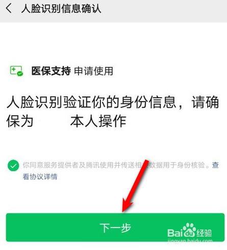 社保卡怎么找回密码(社保卡密码忘记了怎么解决)