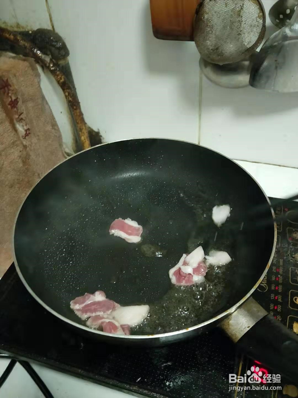 小蘑菇炒肉的做法