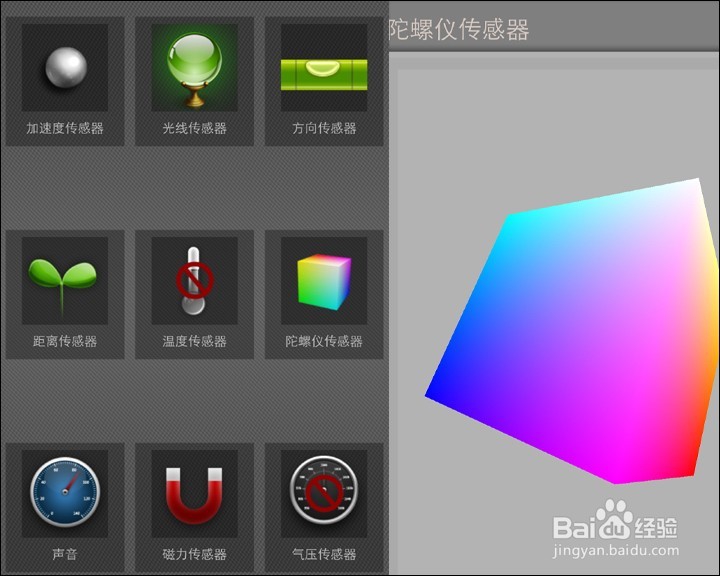 vivo X5 Max+手机测评试用