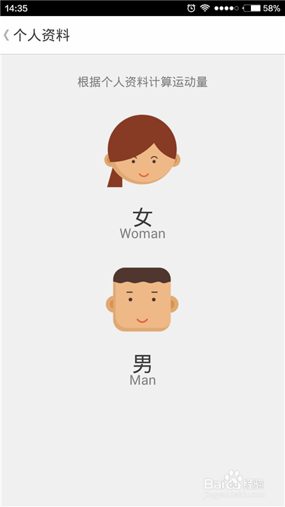 安卓系统的手机微信运动记录不准怎么办