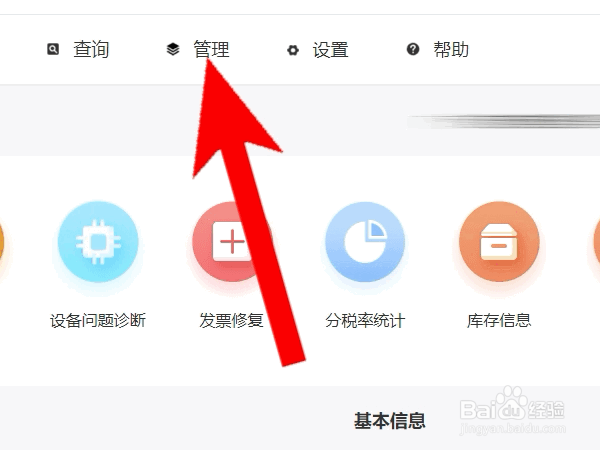 #视频征集1#51增值税开票系统怎么抄税清卡？