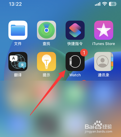 苹果手表s7微信语音怎么设置