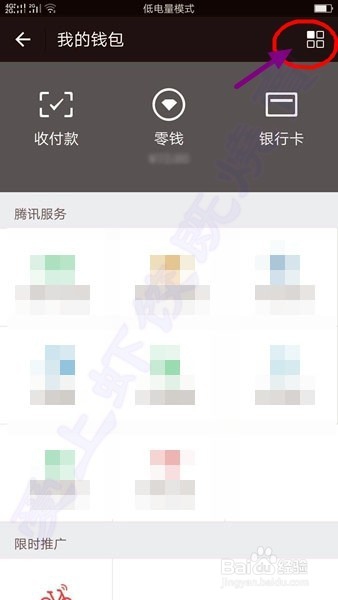 微信转账转错了怎么办