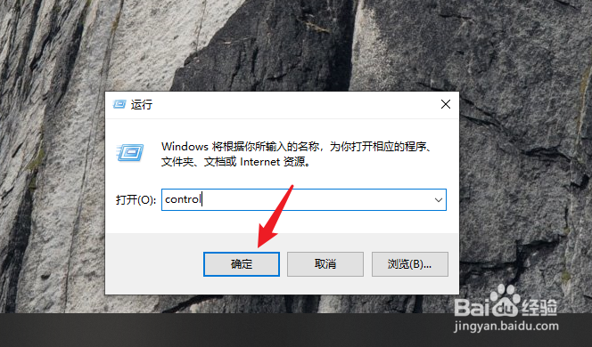 WIN10系统电脑右下角怎么显示星期几