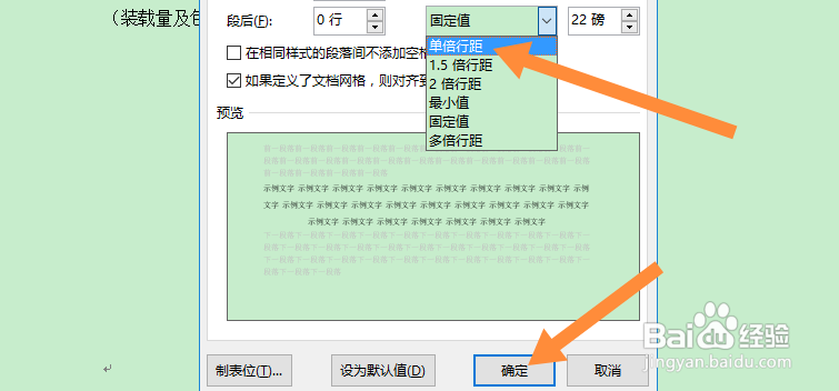 为什么word里面照片显示不出来