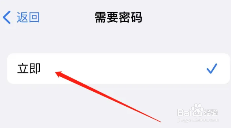 苹果停用后如何恢复锁屏密码？