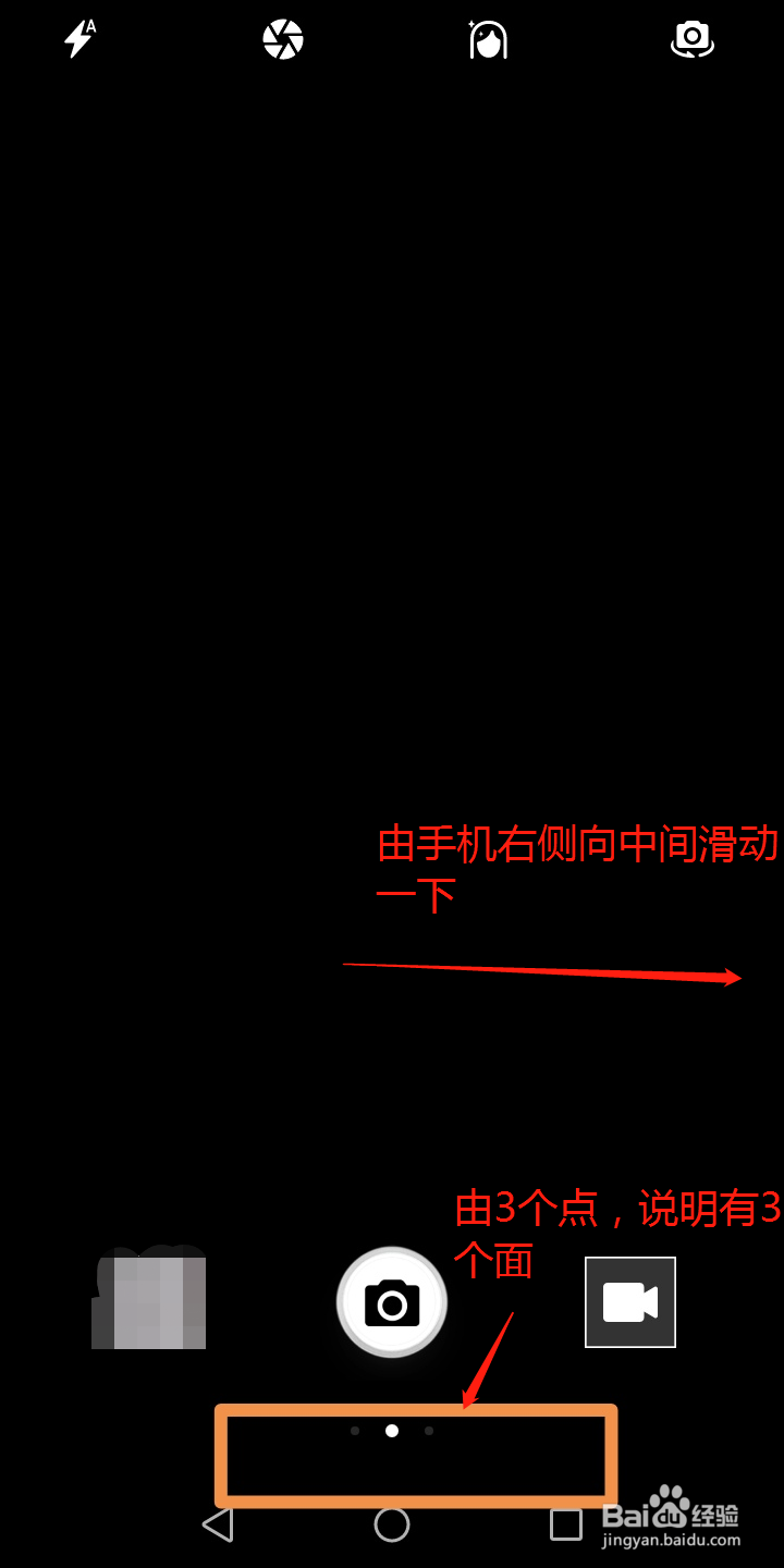 手机拍照选4:3还是16:9
