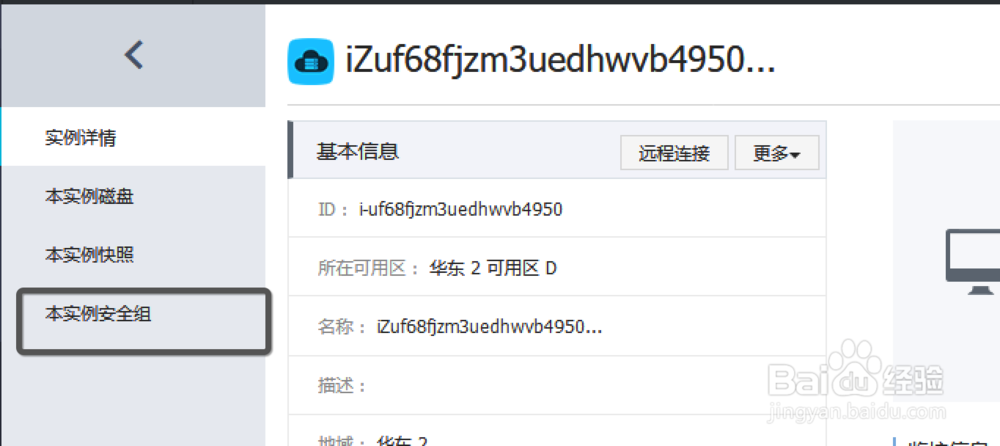 用阿里云服务器打造个人专属网盘