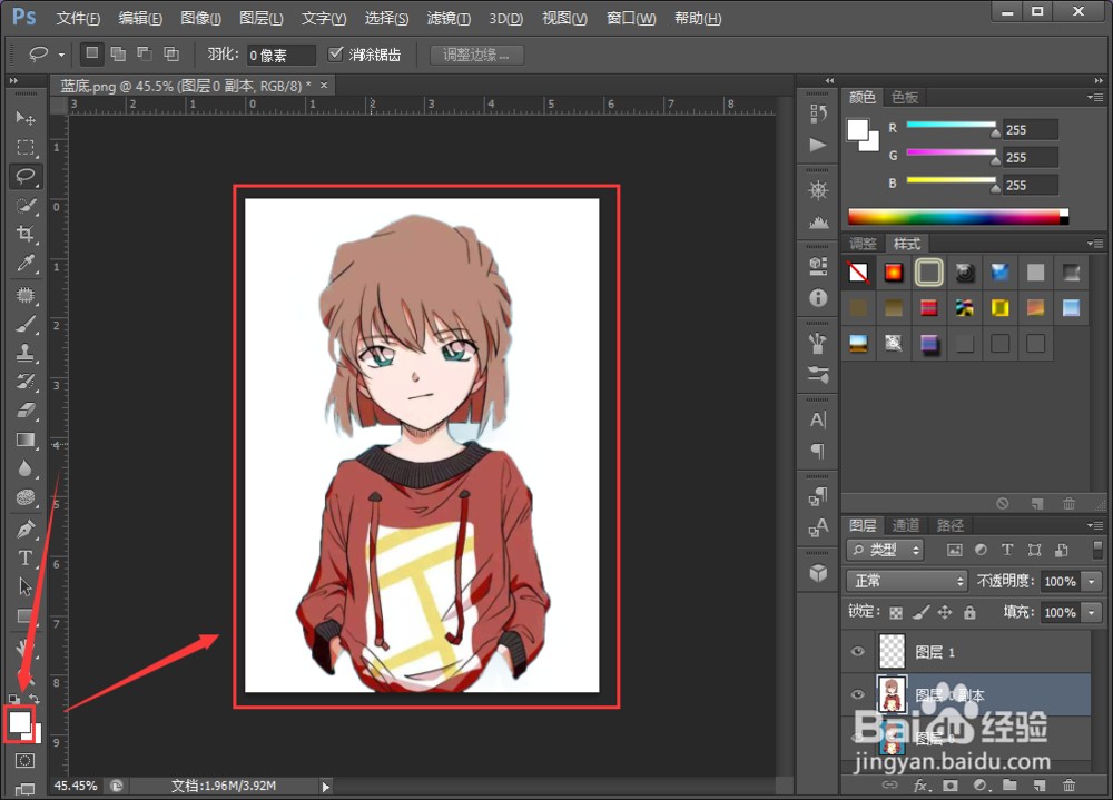 图文介绍如何将蓝底照片更换成白底和红底