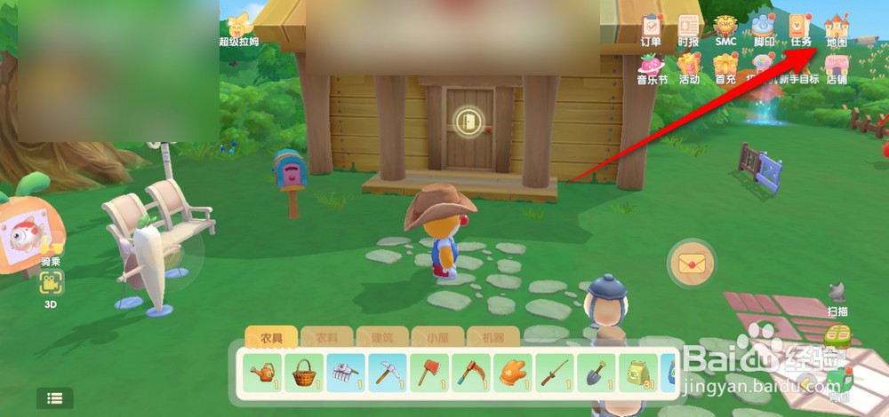 摩尔庄园手游怎么邀请梅森到家园