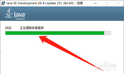 Windows10怎么安装JDK