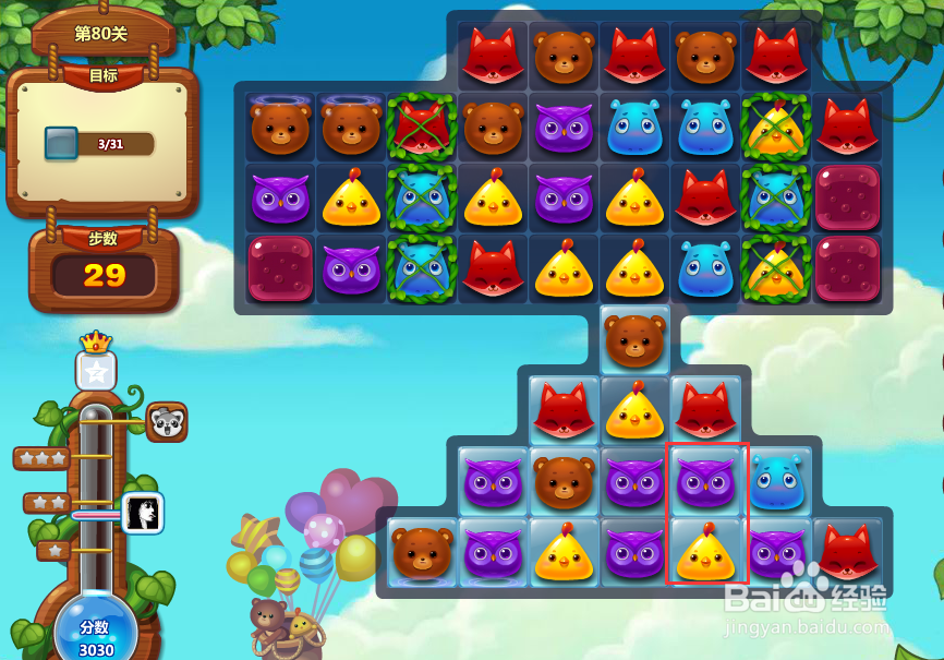 开心消消乐游戏攻略 第80关