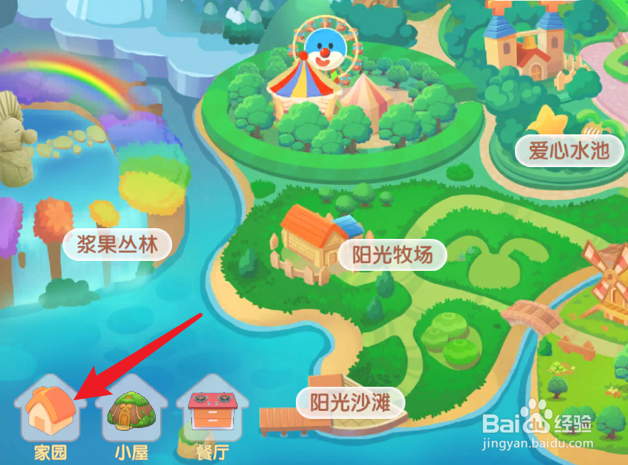 摩尔庄园手游螃蟹在哪钓