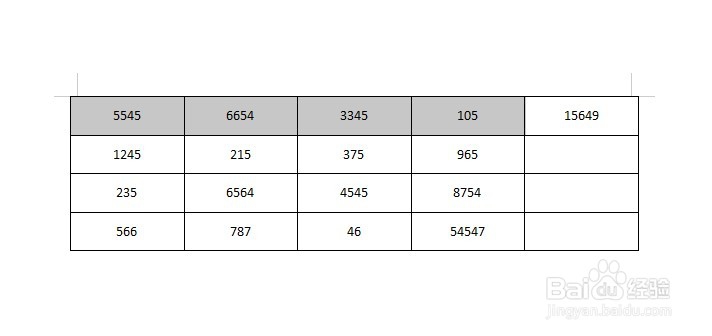 WPS Word中如何直接求和