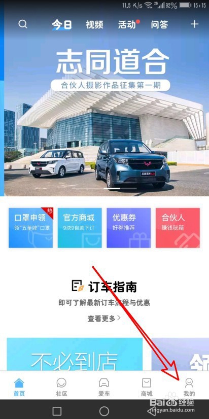 上汽五菱口罩在哪里购买