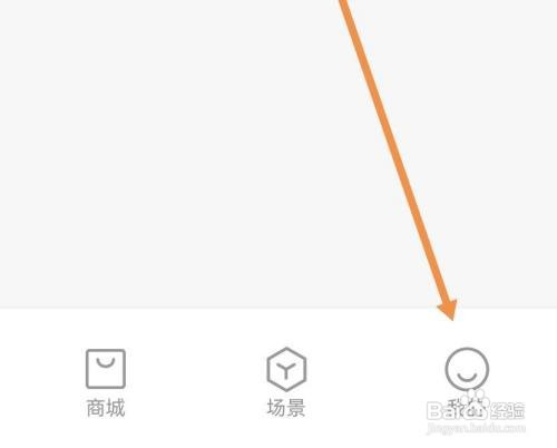 米家开关通知信息怎么做