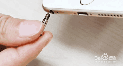 耳机最后一节插不进去