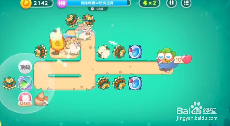 保卫萝卜4喜乐月饼节第11关攻略