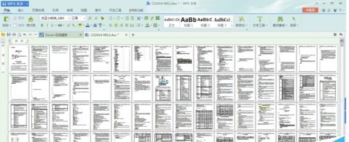 WPS文档结构图怎么使用?