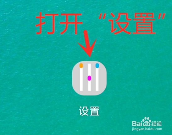 小米手机怎么设置日期和时间