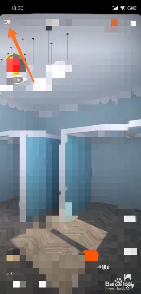 快手极速版怎么提现