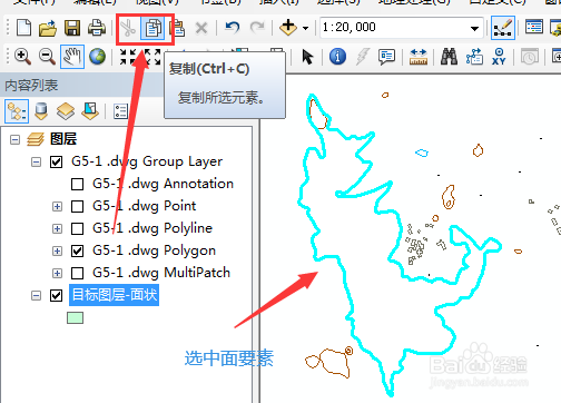 CAD怎么复制到shp图层